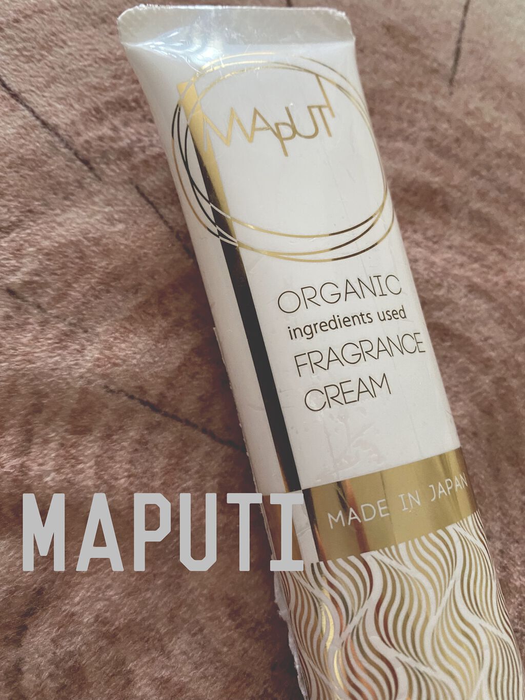 オーガニックフレグランスバストクリーム/MAPUTI/バスト・ヒップケアを使ったクチコミ（1枚目）
