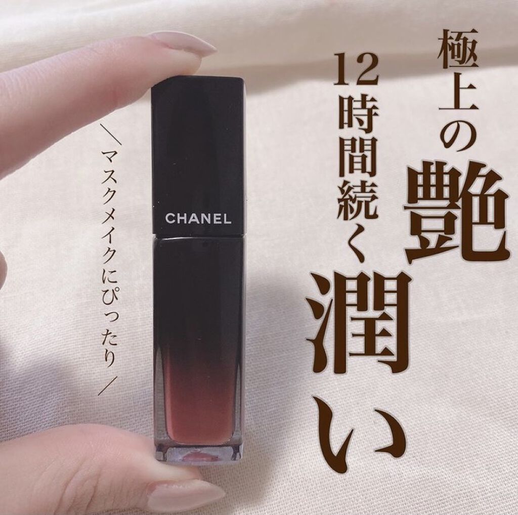 ルージュ アリュール ラック 63 アルティメット/CHANEL/口紅を使ったクチコミ（1枚目）