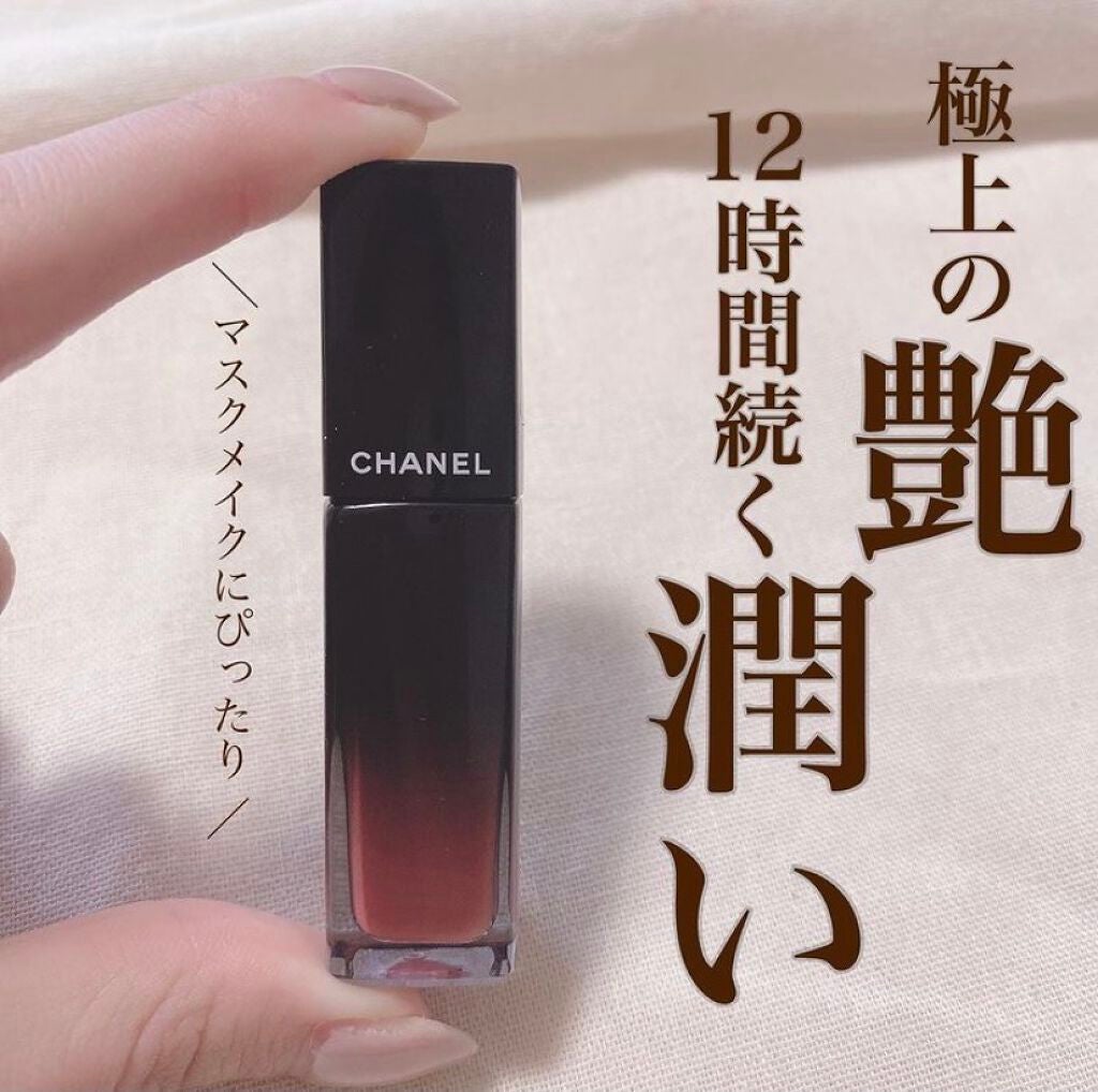 ルージュ アリュール ラック/CHANEL/口紅を使ったクチコミ(1枚目)