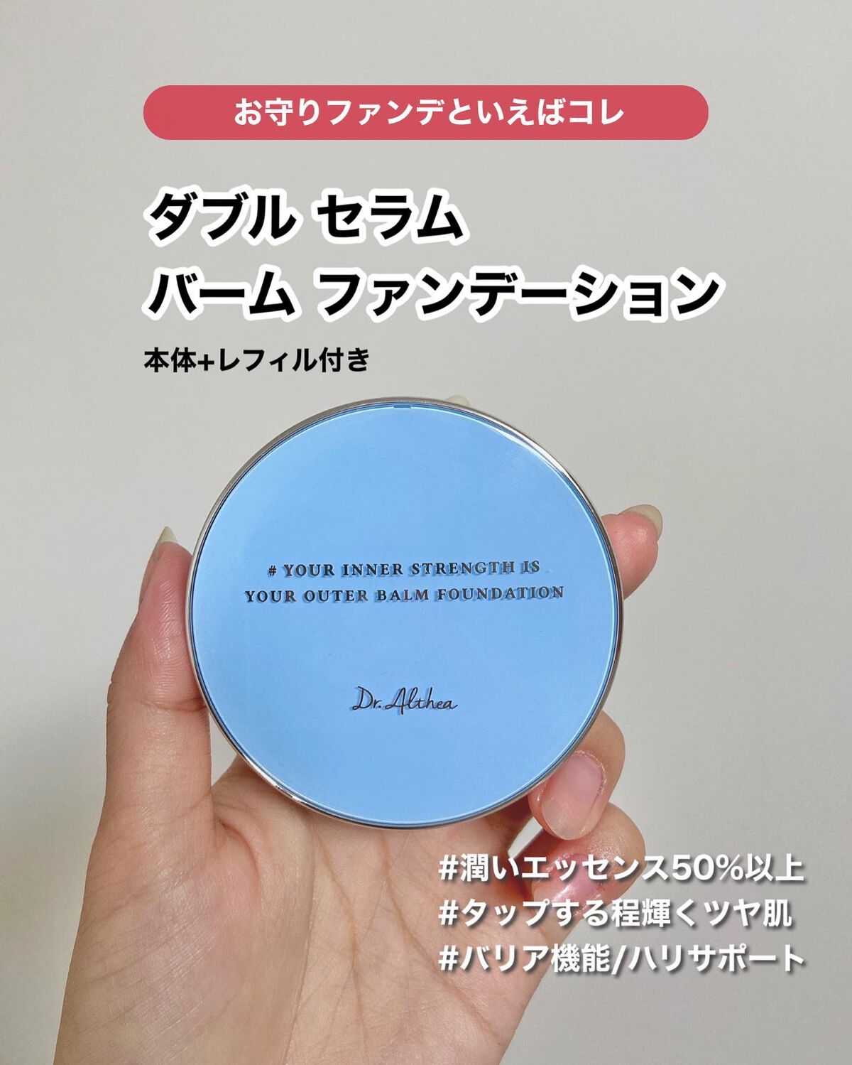 パワーブライトニング グルタチオンクリーム/Dr.Althea/フェイスクリームを使ったクチコミ（3枚目）