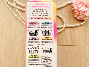 Ayur Time（アーユルタイム） ネロリ＆レモンの香り 40g/アーユルタイム/入浴剤を使ったクチコミ（3枚目）