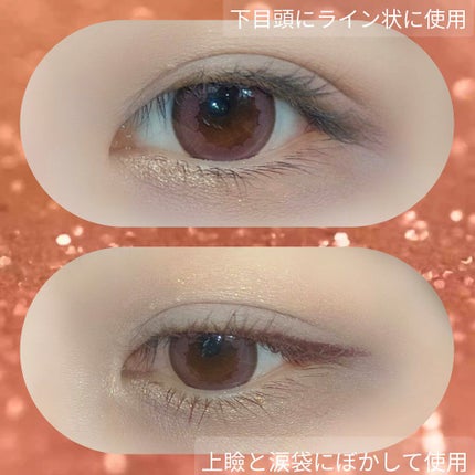 ウォータープルーフペンシルアイライナー 05 CHAMPAGNE GOLD/SISTER ANN/ペンシルアイライナーを使ったクチコミ(3枚目)