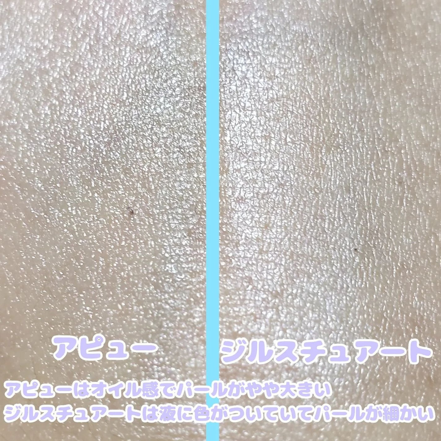 ジルスチュアート イルミネイティング セラムプライマー/JILL STUART/化粧下地を使ったクチコミ(6枚目)