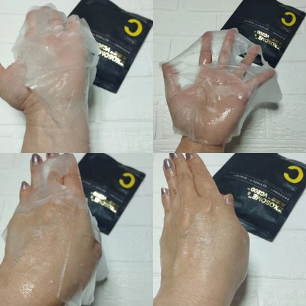 シートマスク ヒト幹細胞×VC200/CICIBELLA/シートマスク・パックを使ったクチコミ(4枚目)