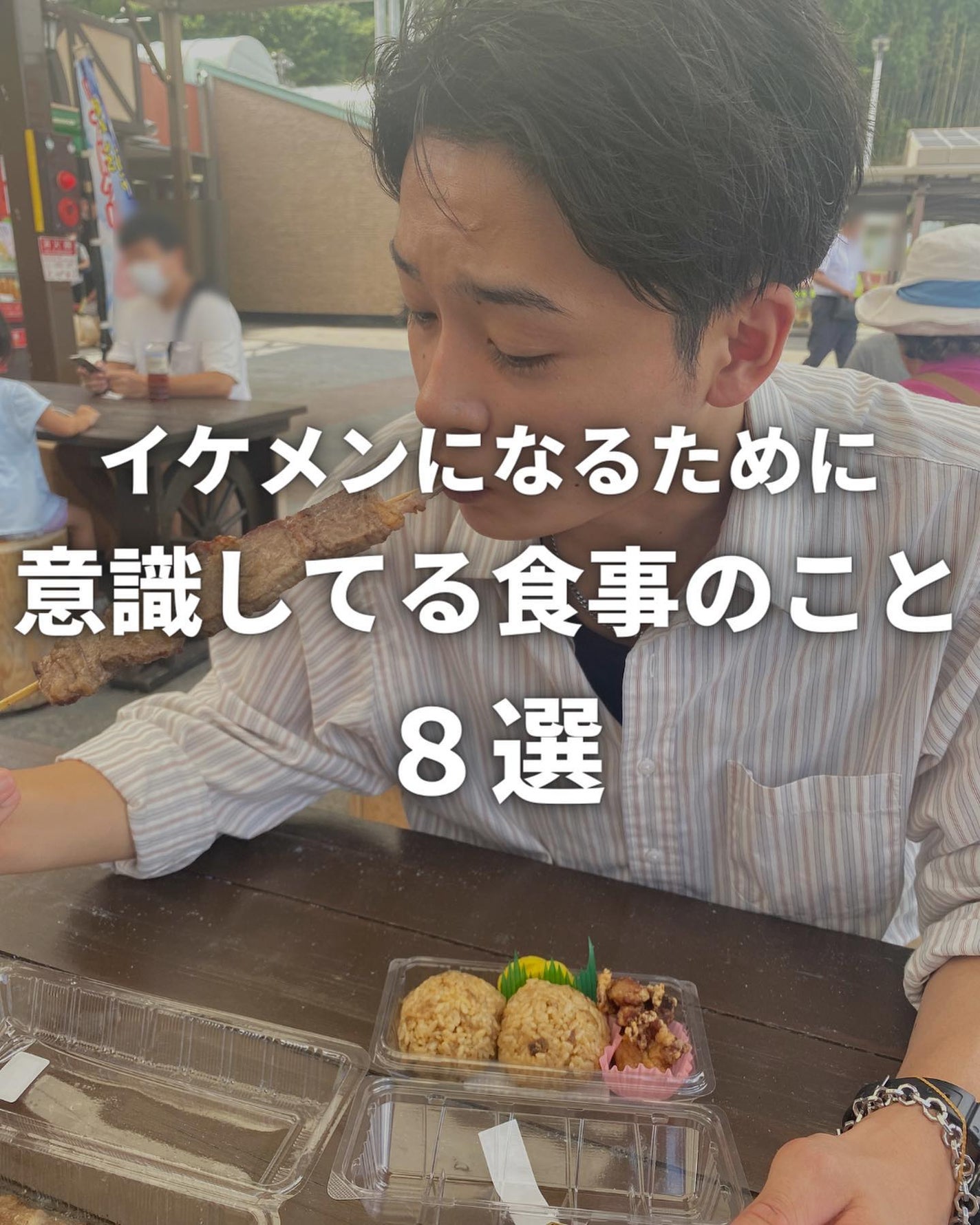 こーき@20代の垢抜け美容 on LIPS 「@kooki_mensskincare◀︎垢抜けたいメンズはこ..」(1枚目)