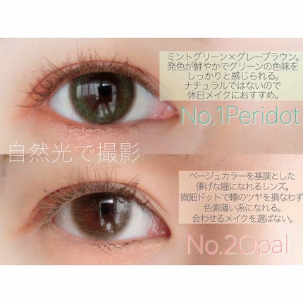 TOPARDS 1day/TOPARDS/ワンデー(1DAY)カラコンを使ったクチコミ(2枚目)