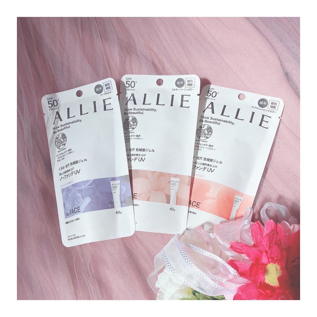 アリィー クロノビューティ カラーチューニングUV/アリィー/日焼け止めクリームを使ったクチコミ(4枚目)