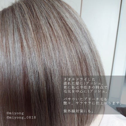 モロッカンオイル トリートメント/モロッカンオイル/ヘアオイルを使ったクチコミ(3枚目)