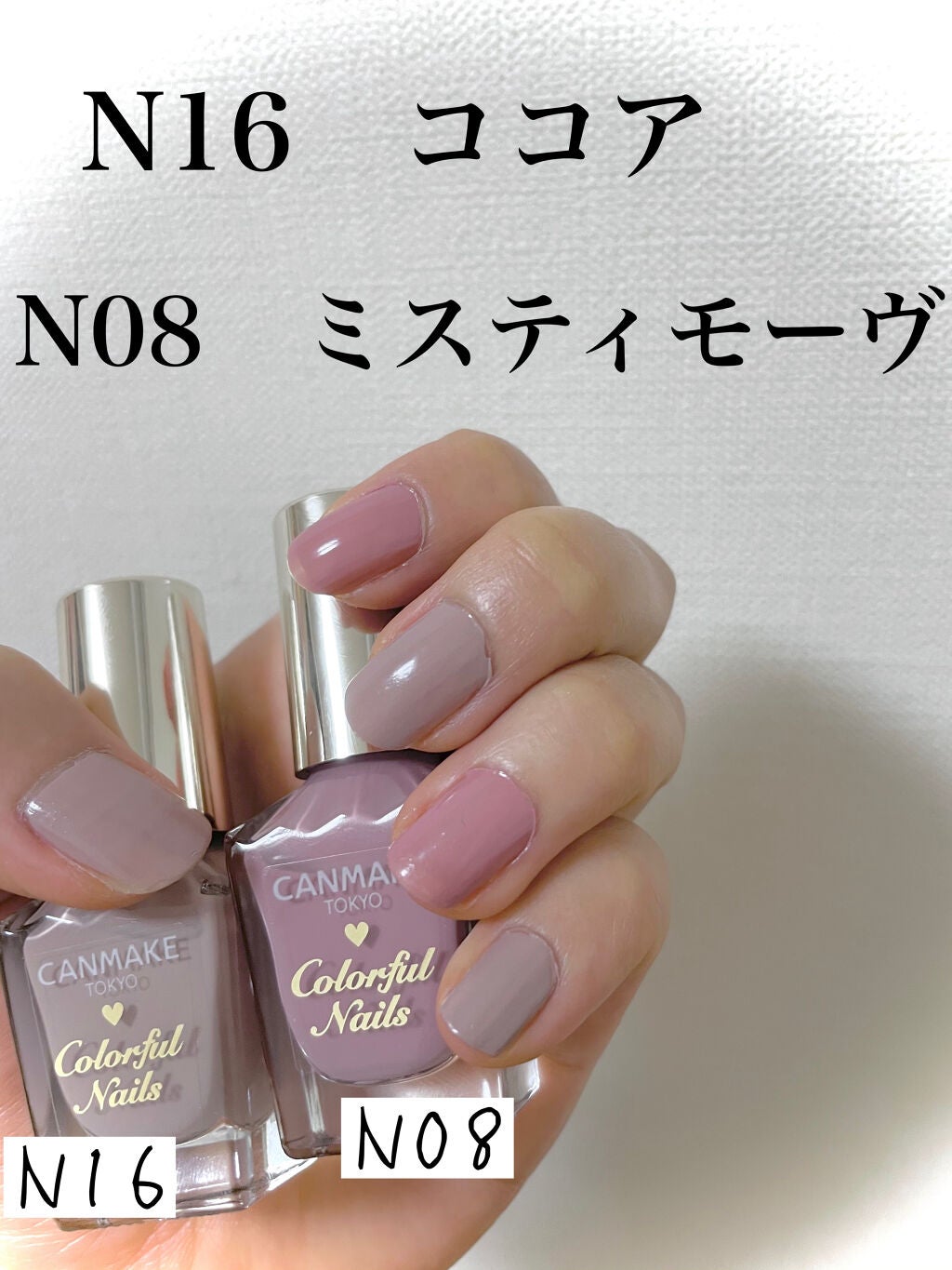 カラフルネイルズ/キャンメイク/マニキュアを使ったクチコミ(2枚目)