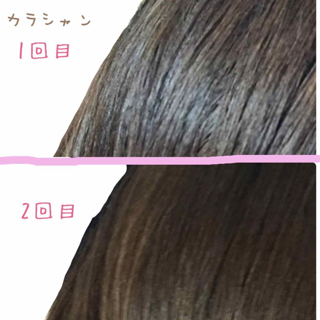 ソマルカ　カラーシャンプー/カラーチャージ シャンプー／アッシュ/SOMARCA/サロンシャンプーを使ったクチコミ（2枚目）