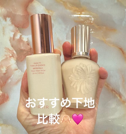 ラトゥー エクラ ファンデーション プライマー N/PAUL & JOE BEAUTE/化粧下地を使ったクチコミ(1枚目)