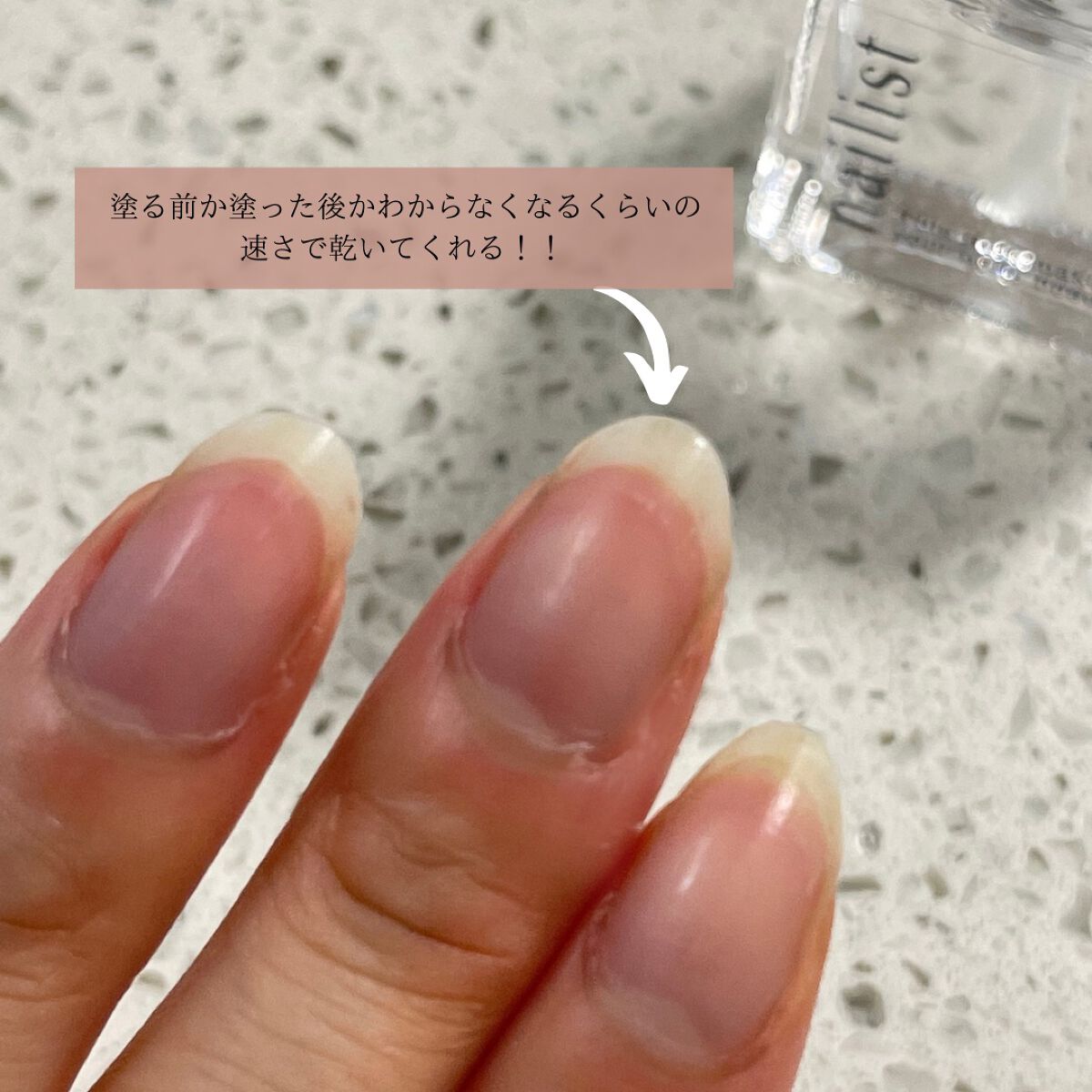 プレプライマー/ネイリスト/ネイルベースコートを使ったクチコミ（2枚目）