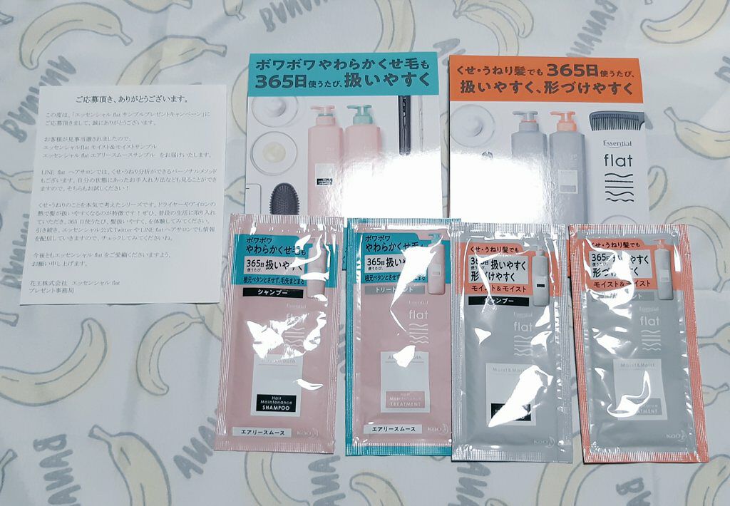 くせ・うねりメンテナンスシャンプー＆トリートメント（モイスト＆モイスト）/エッセンシャル flat/シャンプー・コンディショナーを使ったクチコミ（1枚目）