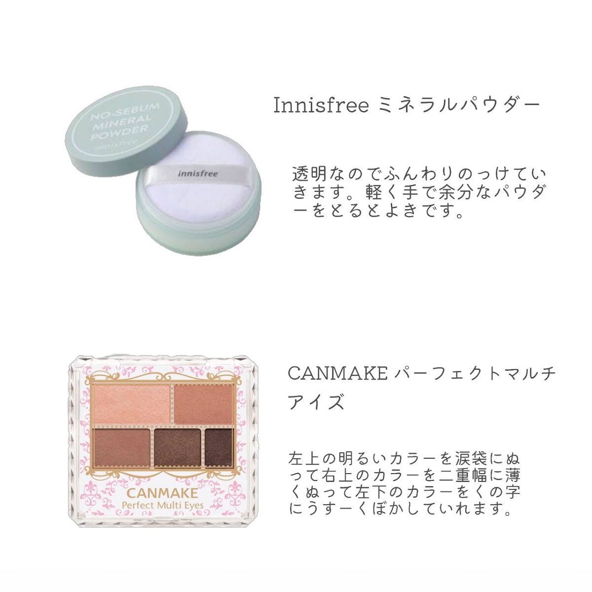 パーフェクトマルチアイズ/キャンメイク/アイシャドウパレットを使ったクチコミ（3枚目）