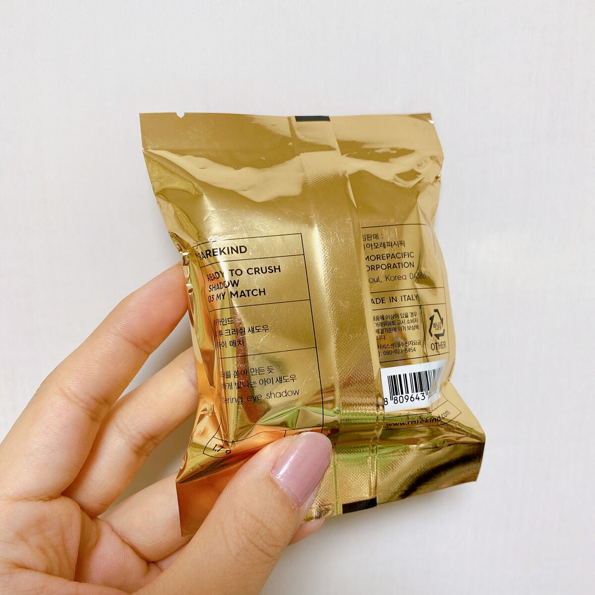 READY TO CRUSH SHADOW/RAREKIND/単色アイシャドウを使ったクチコミ(5枚目)