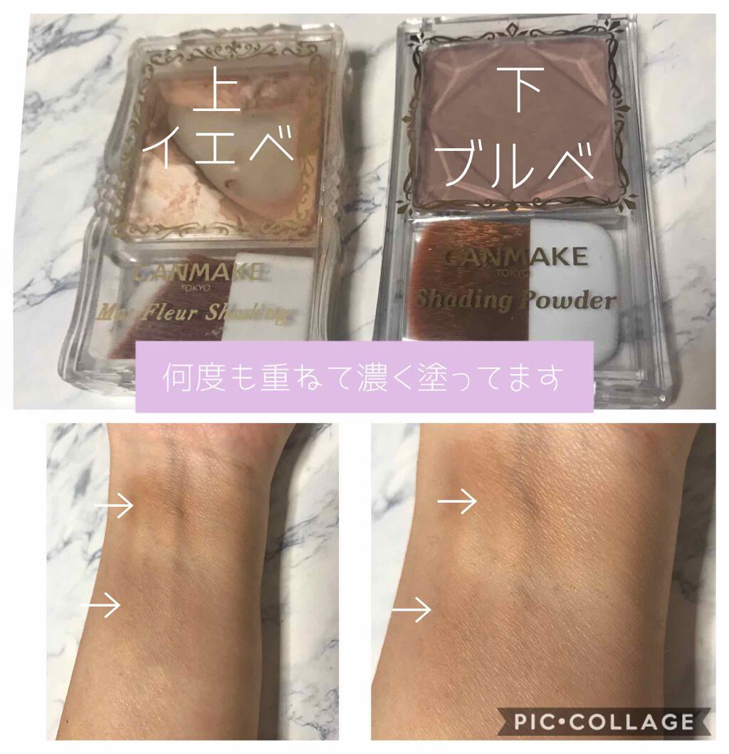 シェーディングパウダー/キャンメイク/シェーディングを使ったクチコミ(2枚目)