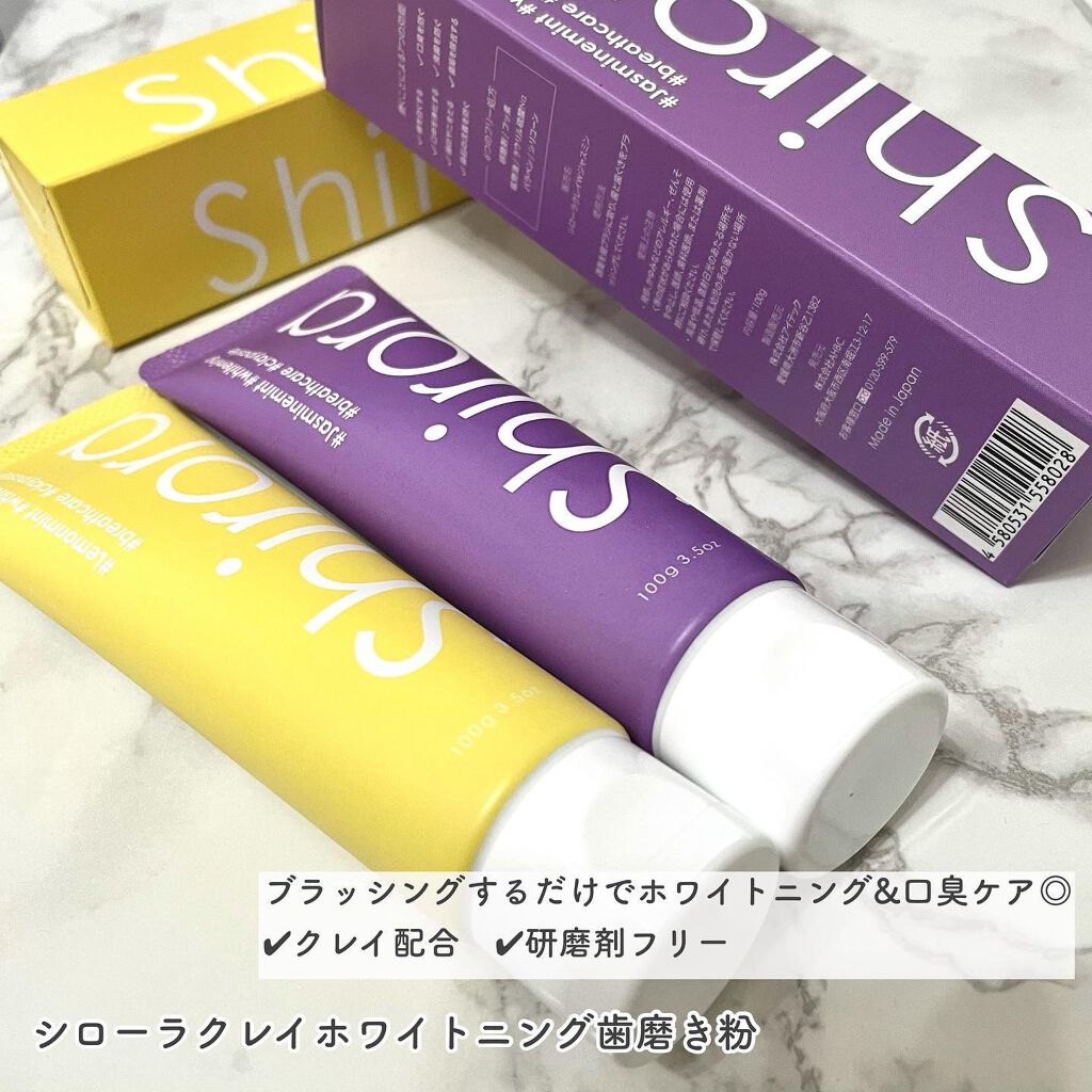 シローラクレイホワイトニング/Shirora/歯磨き粉を使ったクチコミ（2枚目）
