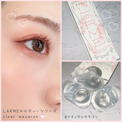LARME MELTY SERIES(ラルムメルティシリーズ)/LARME/カラーコンタクトレンズを使ったクチコミ(1枚目)