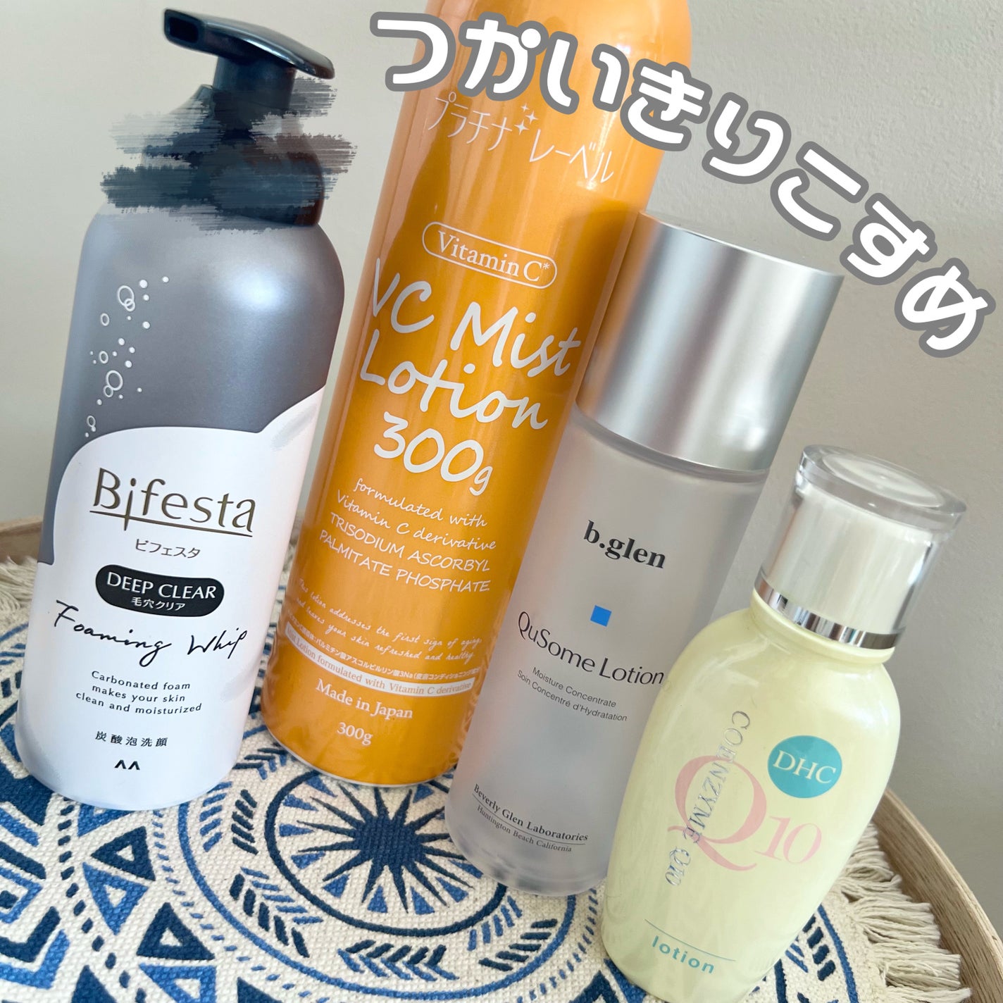 Q10ローション/DHC/化粧水を使ったクチコミ(1枚目)