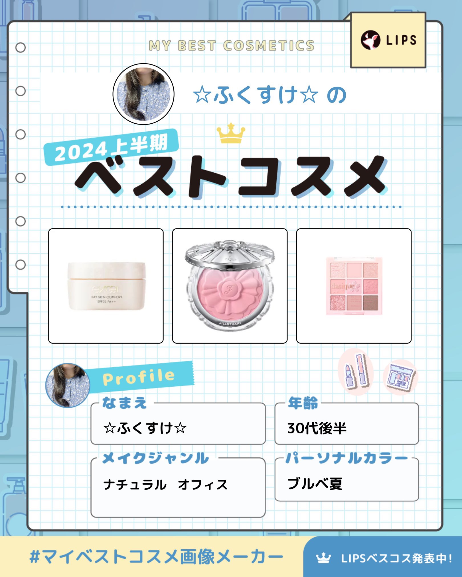 シャドウパレット/dasique/アイシャドウパレットを使ったクチコミ（1枚目）