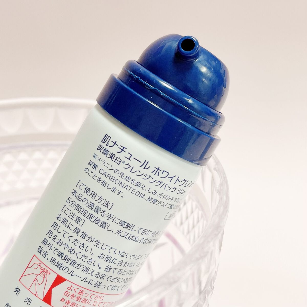 炭酸ホワイトクレンジング/肌ナチュール/クレンジングクリームを使ったクチコミ(2枚目)