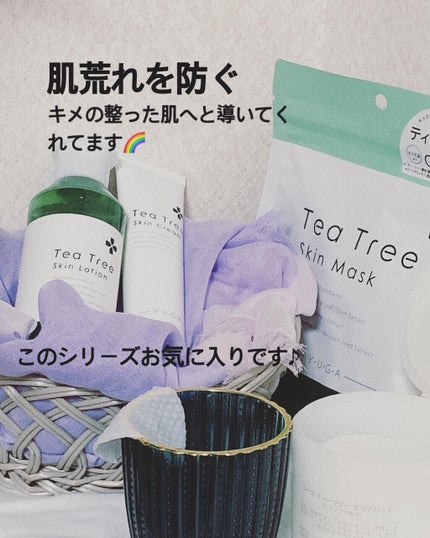 なおちゃん🌸 on LIPS 「こんばんは😊久しぶりの投稿です♪花粉が飛ぶ季節になって肌荒れ気..」(1枚目)