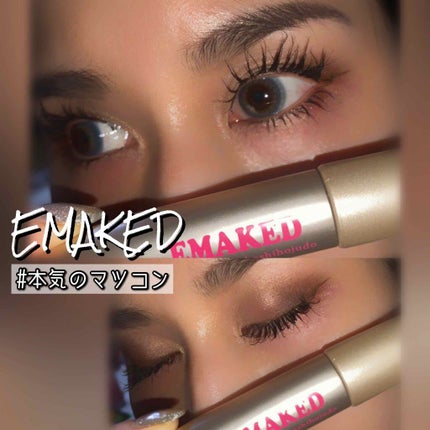 EMAKED(エマーキット)/水橋保寿堂製薬/まつげ美容液を使ったクチコミ(1枚目)