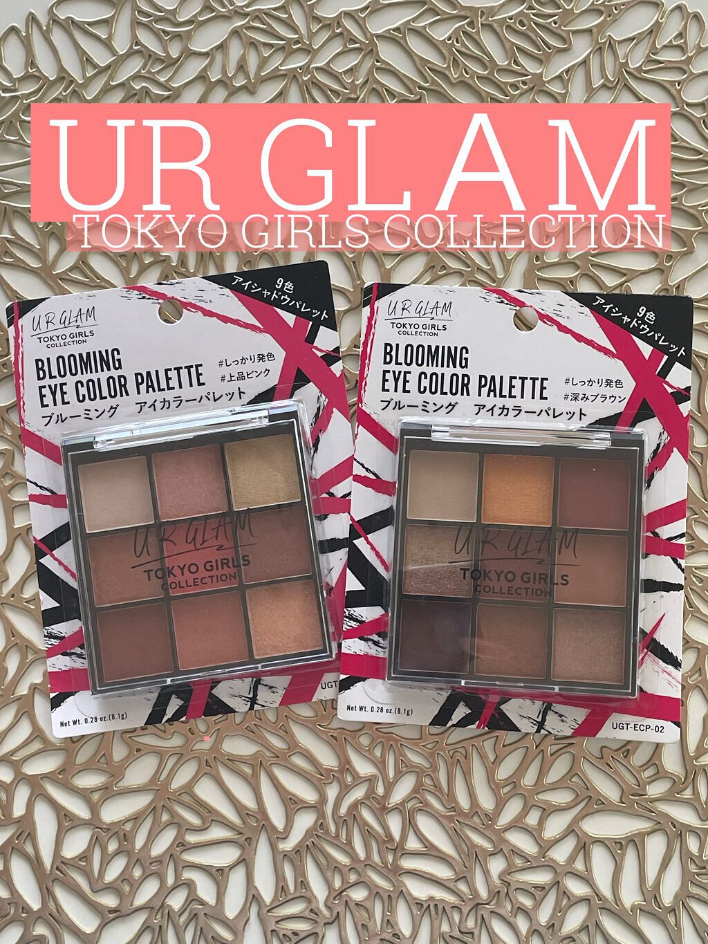 UR GLAM　BLOOMING EYE COLOR PALETTE/U R GLAM/アイシャドウパレットを使ったクチコミ（1枚目）