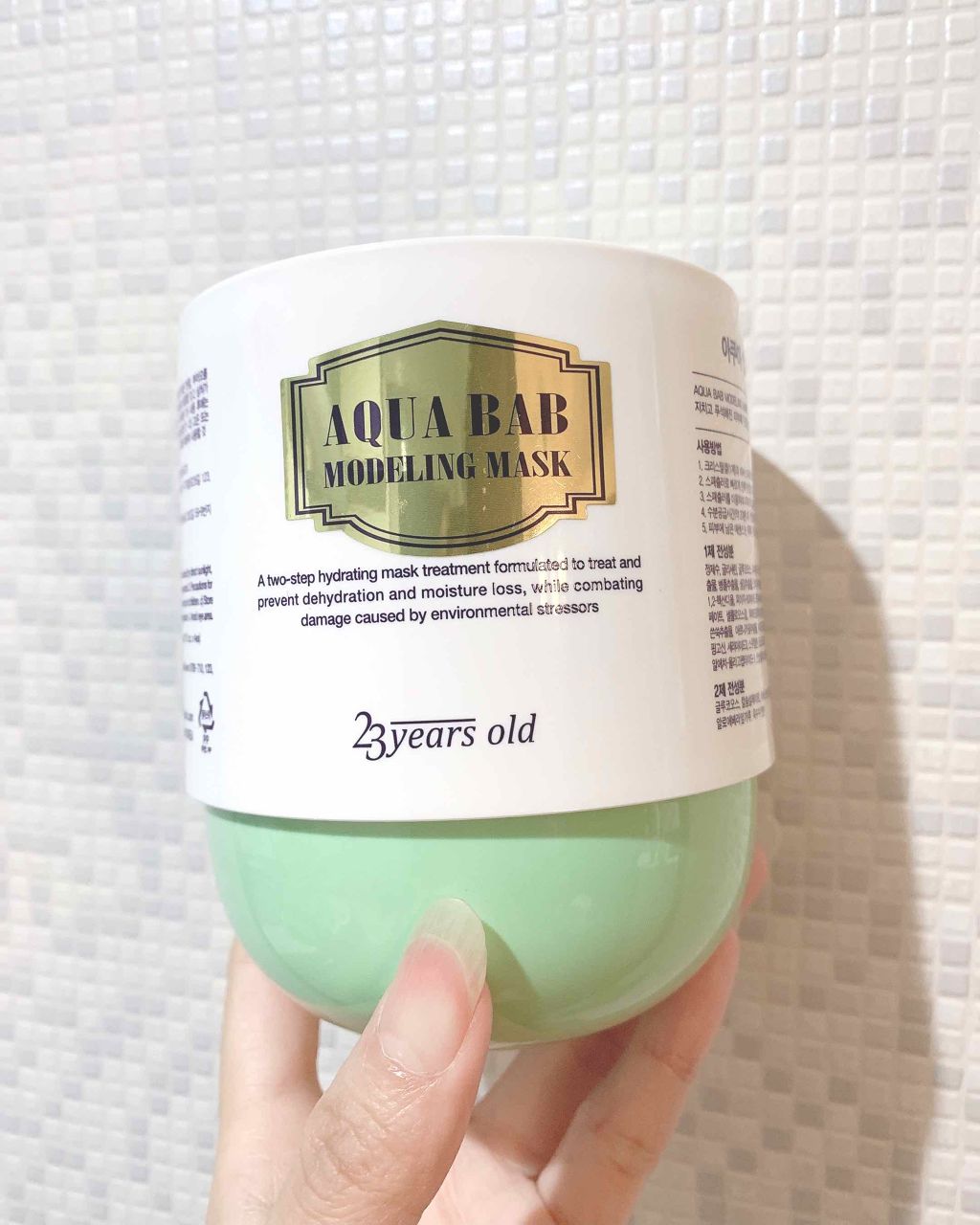 アクアバムモデリングマスク/23years old/洗い流すパック・マスクを使ったクチコミ(1枚目)