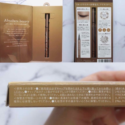 スキルレスライナー/LUMIURGLAS/リキッドアイライナーを使ったクチコミ(2枚目)