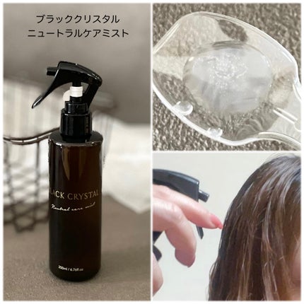 ブラッククリスタル シャンプー & トリートメント/BLACK CRYSTAL/サロンシャンプーを使ったクチコミ(4枚目)