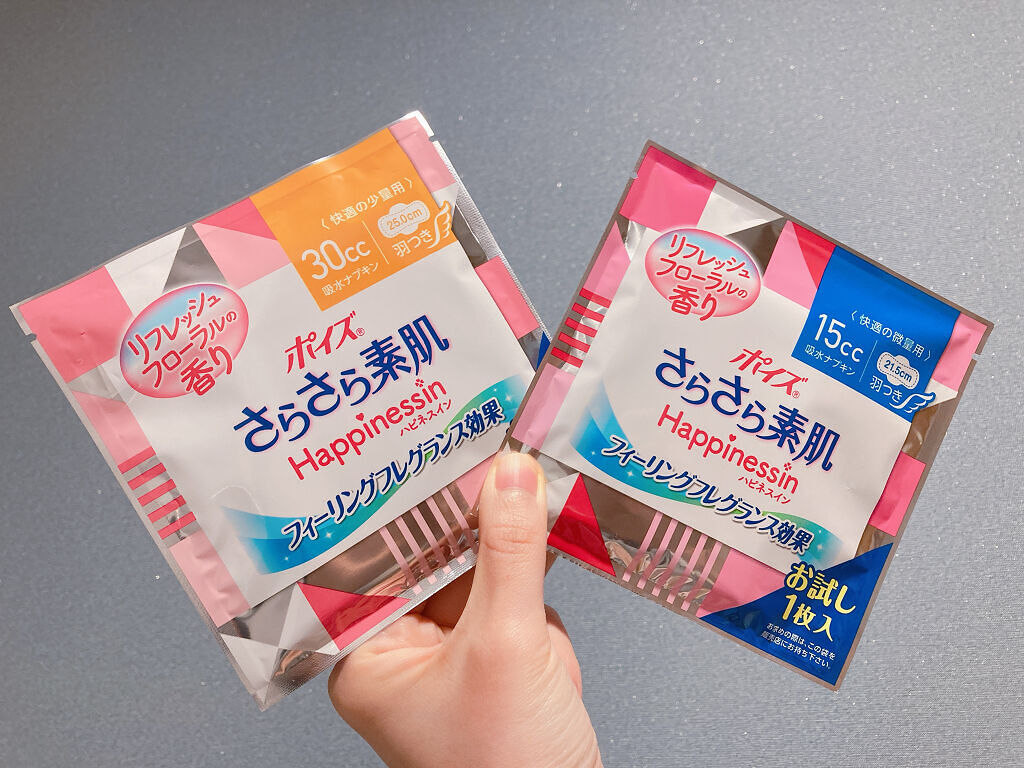 試してみた】ポイズ さらさら素肌／日本製紙クレシアの商品情報・通販 | LIPS