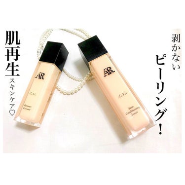 Arlavie 美容液/AR Cosmetics TOKYO/美容液を使ったクチコミ（2枚目）