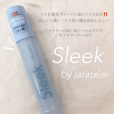 スリーク by サラサロン スリークbyサラサロン ファイバーオイルのクチコミ「Sleek by sarasalon ファイバーオイル



これほんとに凄い！！！！驚きまし.....」（1枚目）