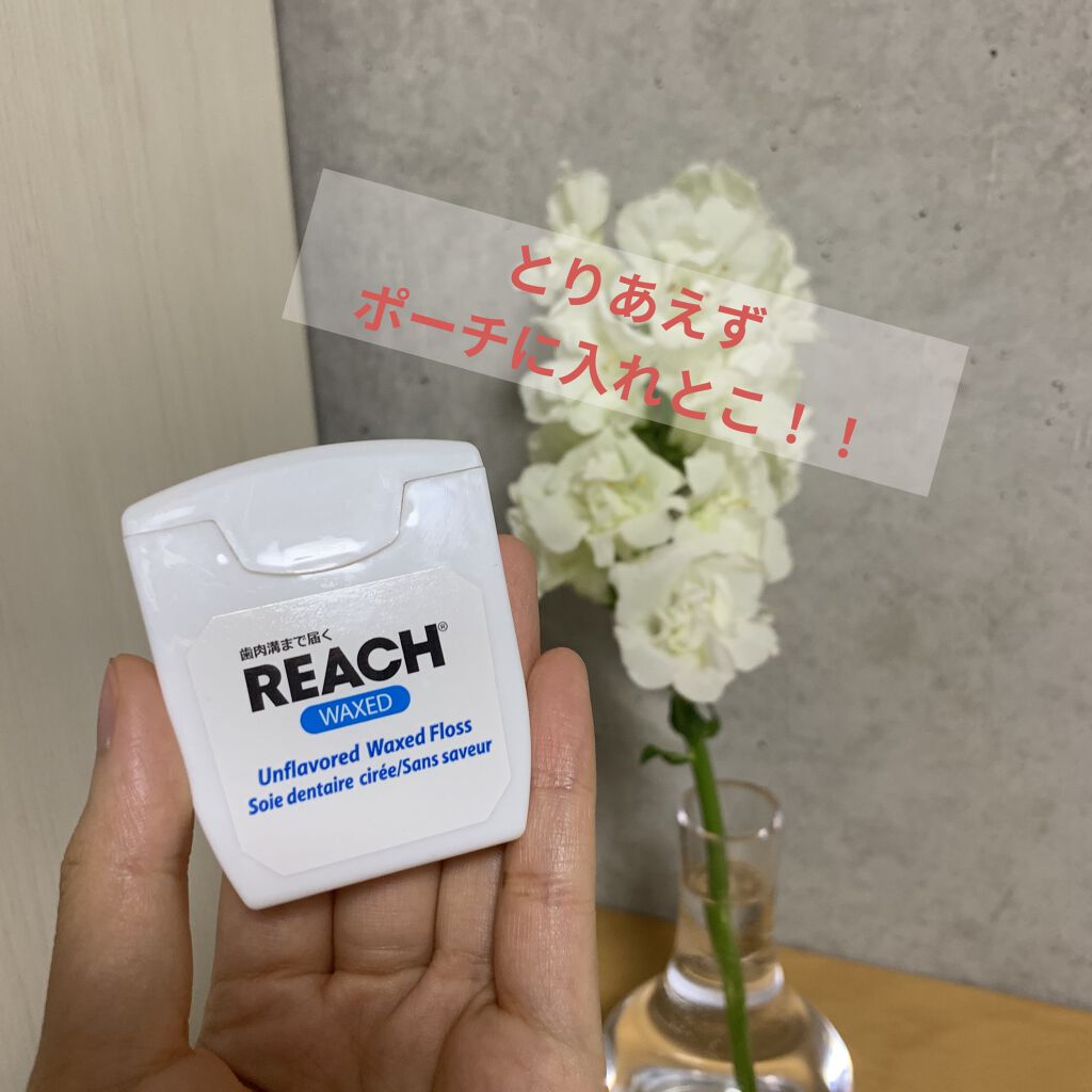 こんばんは🌆

外出先や、夜の歯磨き後
ぜひぜひフロス生活を始めてみませんか？？

歯周病の予防や口臭ケアにも繋がります！

少し最初は抵抗があるかもしれませんが
慣れると簡単ですし
むしろやった方がスッキリして気持ちいいのでおすすめです