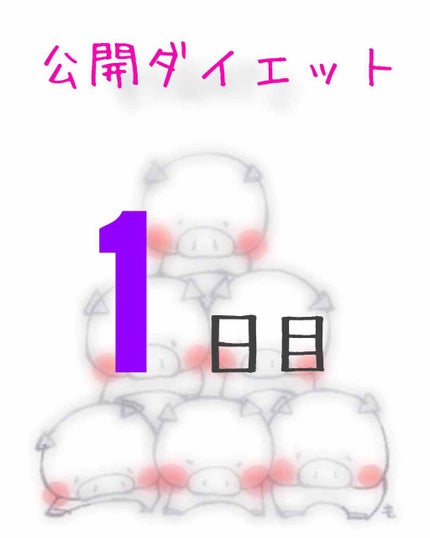 ã䜿ã£ãã¯ãã³ãïŒ1æç®ïŒ