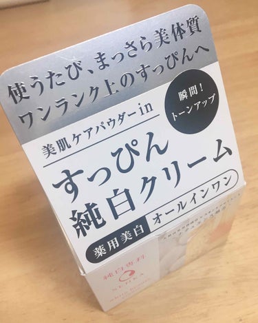 ✨１品で５役✨

✔︎化粧水              
✔︎乳液
✔︎美容液
✔︎クリーム
✔︎トーンアップ


美肌ケアパウダー配合でほんのり明るく。
メラニンの生成を抑え、
シミ・ソバカスを防ぐオ