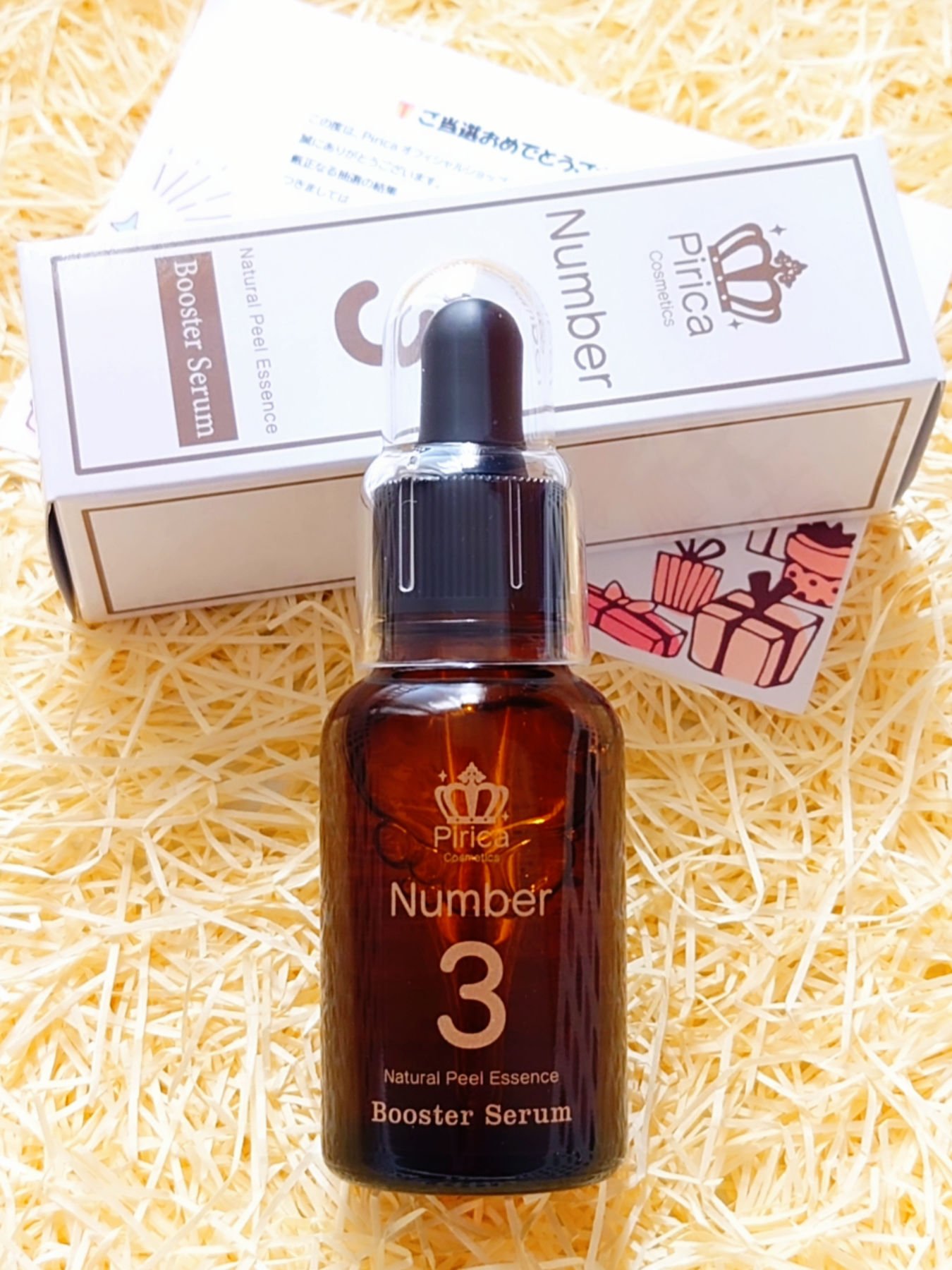 ピリカ ナチュラルスキンピール/Pirica Cosmetics/美容液を使ったクチコミ（1枚目）