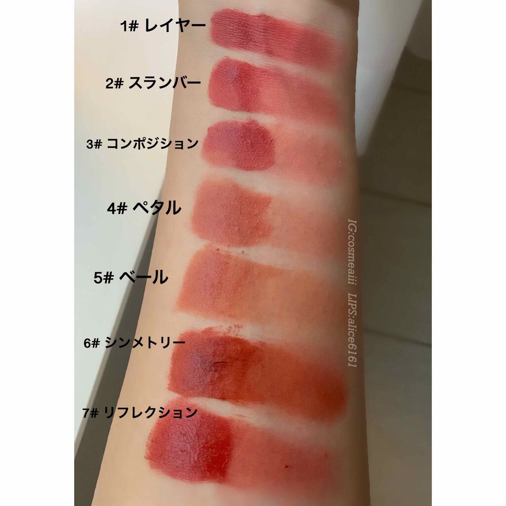 ポエティカルリップティント/Poetic Movement/リップティントを使ったクチコミ（2枚目）