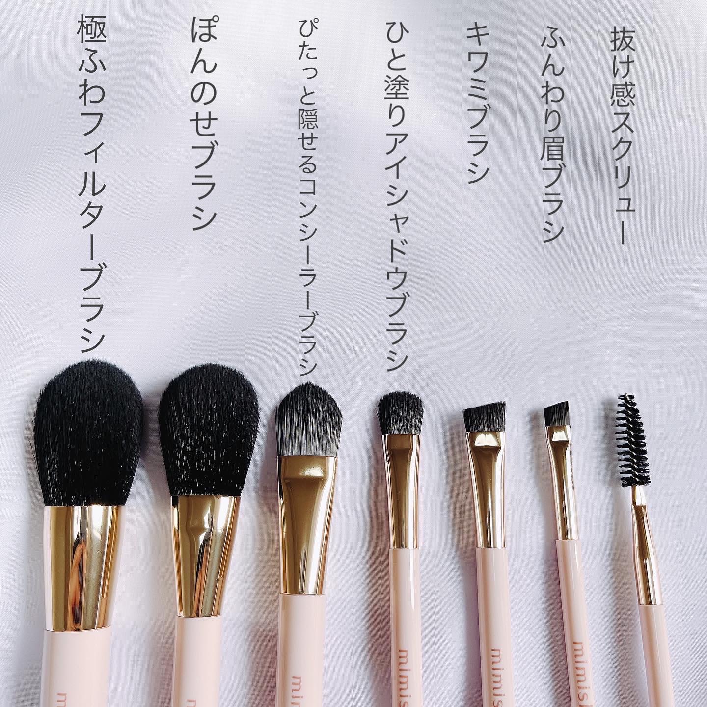 メイクブラシセット/mimish/その他キットセットを使ったクチコミ（2枚目）