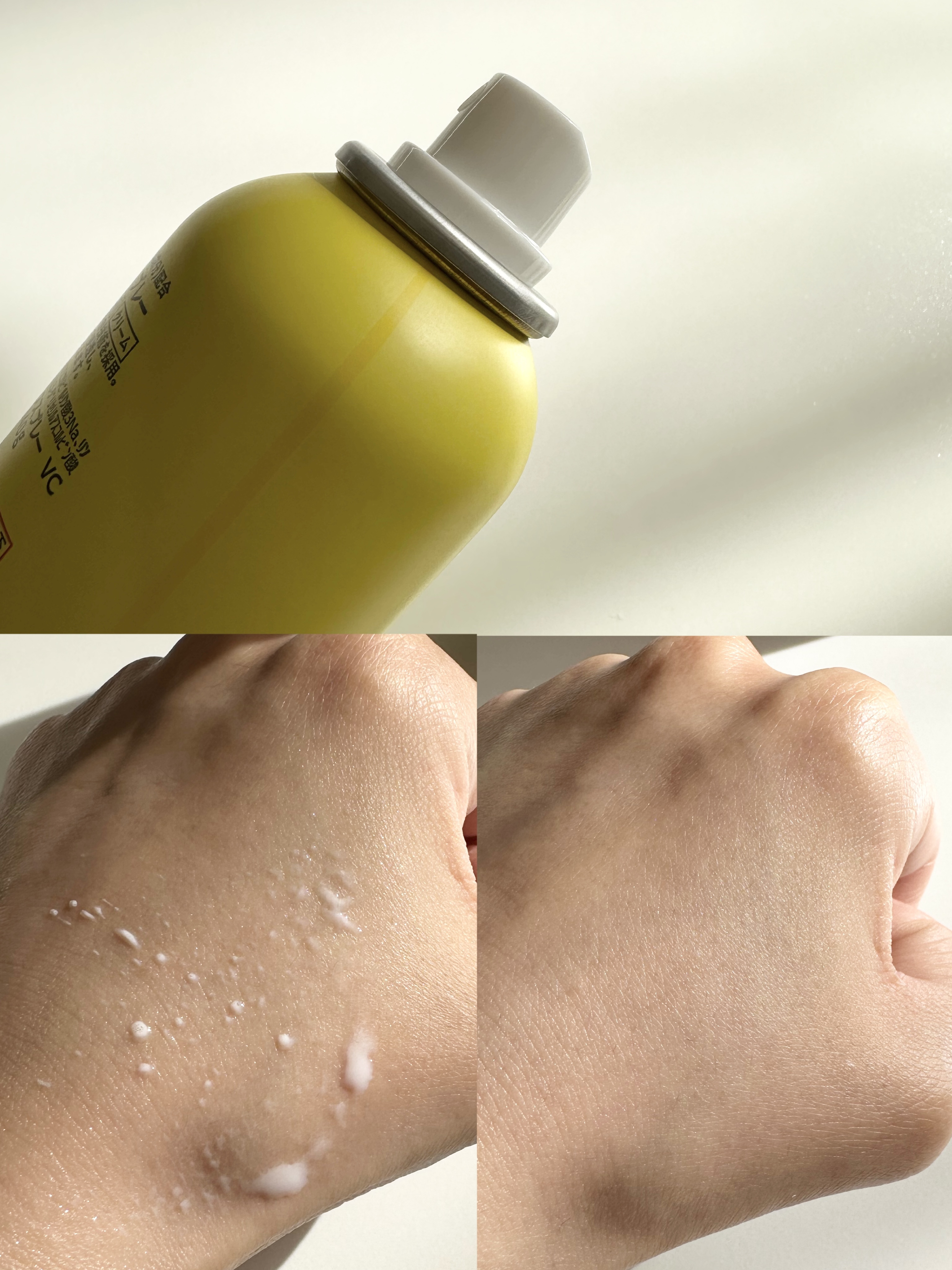 ミルティー モイスチャーミルクスプレー VC/ナリスアップ/オールインワン化粧品を使ったクチコミ（3枚目）