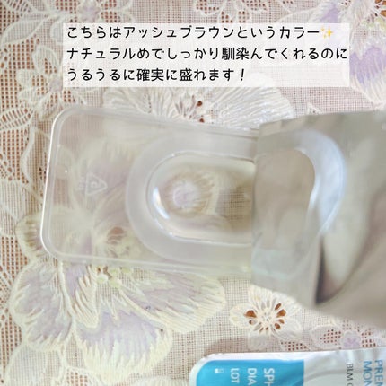 パリインザタイムシリーズ Paris 1pm アッシュグレイ/LENSSIS/カラーコンタクトレンズの画像