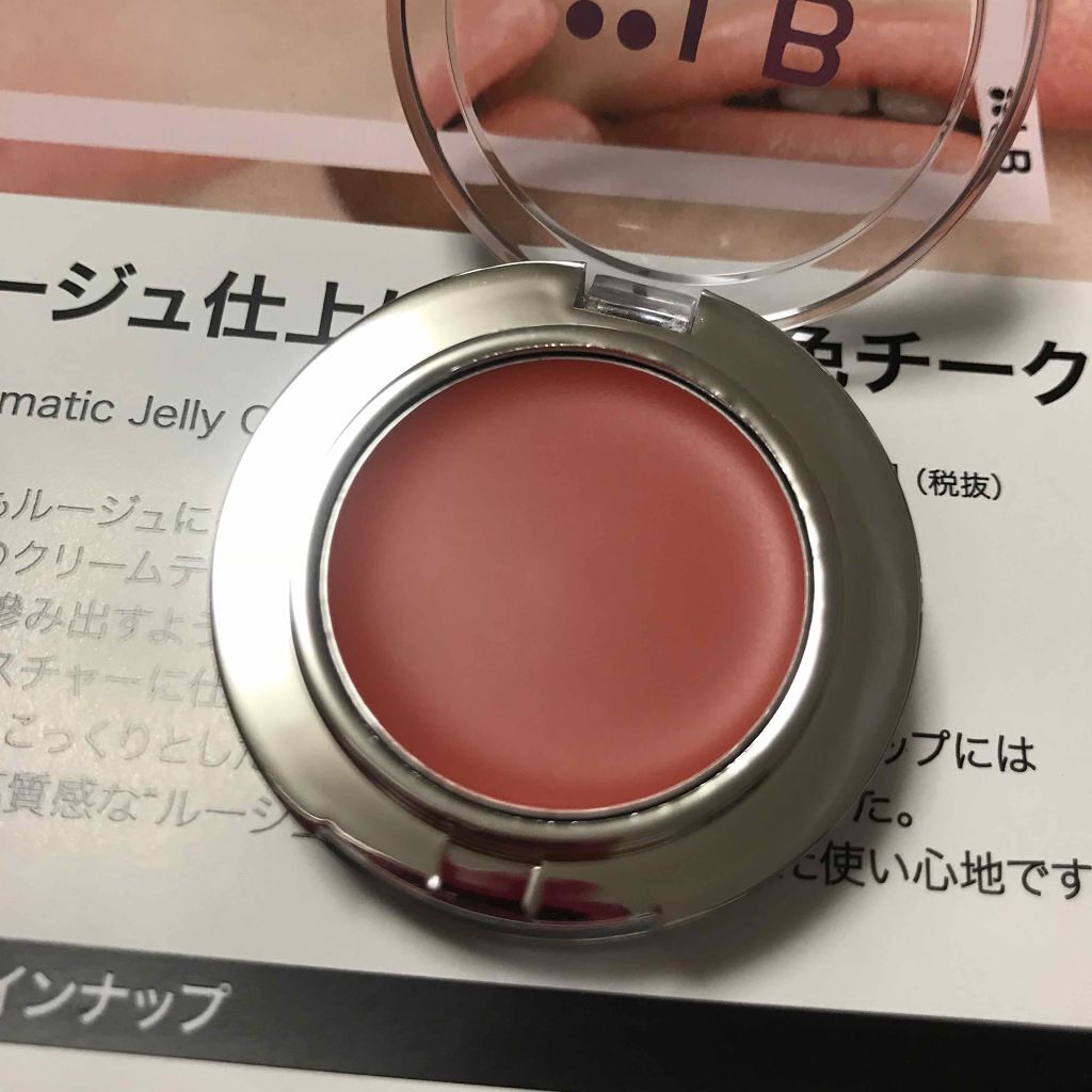 ドラマチックジェリー チーク＆ルージュ/LB/ジェル・クリームチークを使ったクチコミ（2枚目）