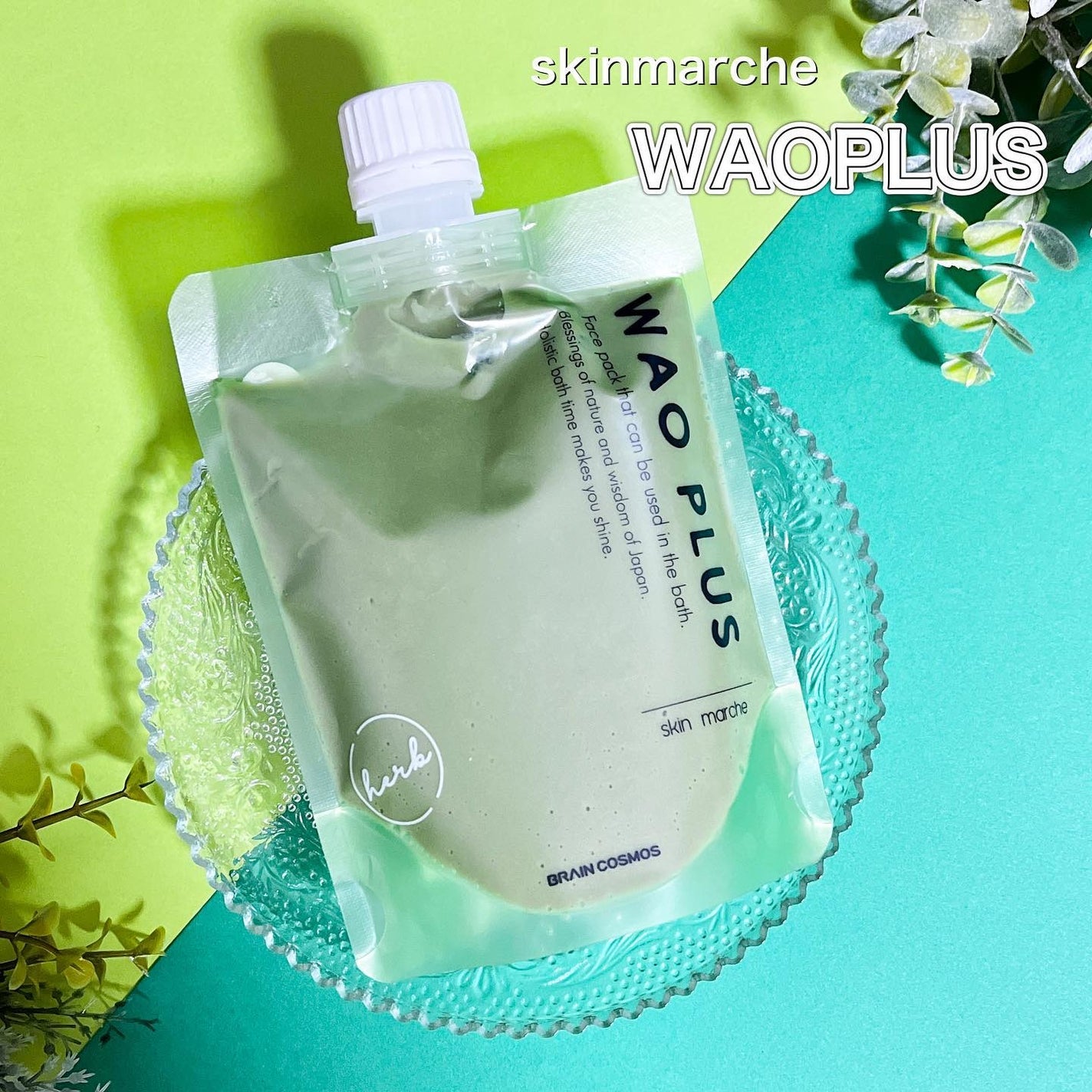 skinmarche WAOPLUS ハートリーフマグワートブースターマスク/ブレーンコスモス/洗い流すパック・マスクを使ったクチコミ(1枚目)