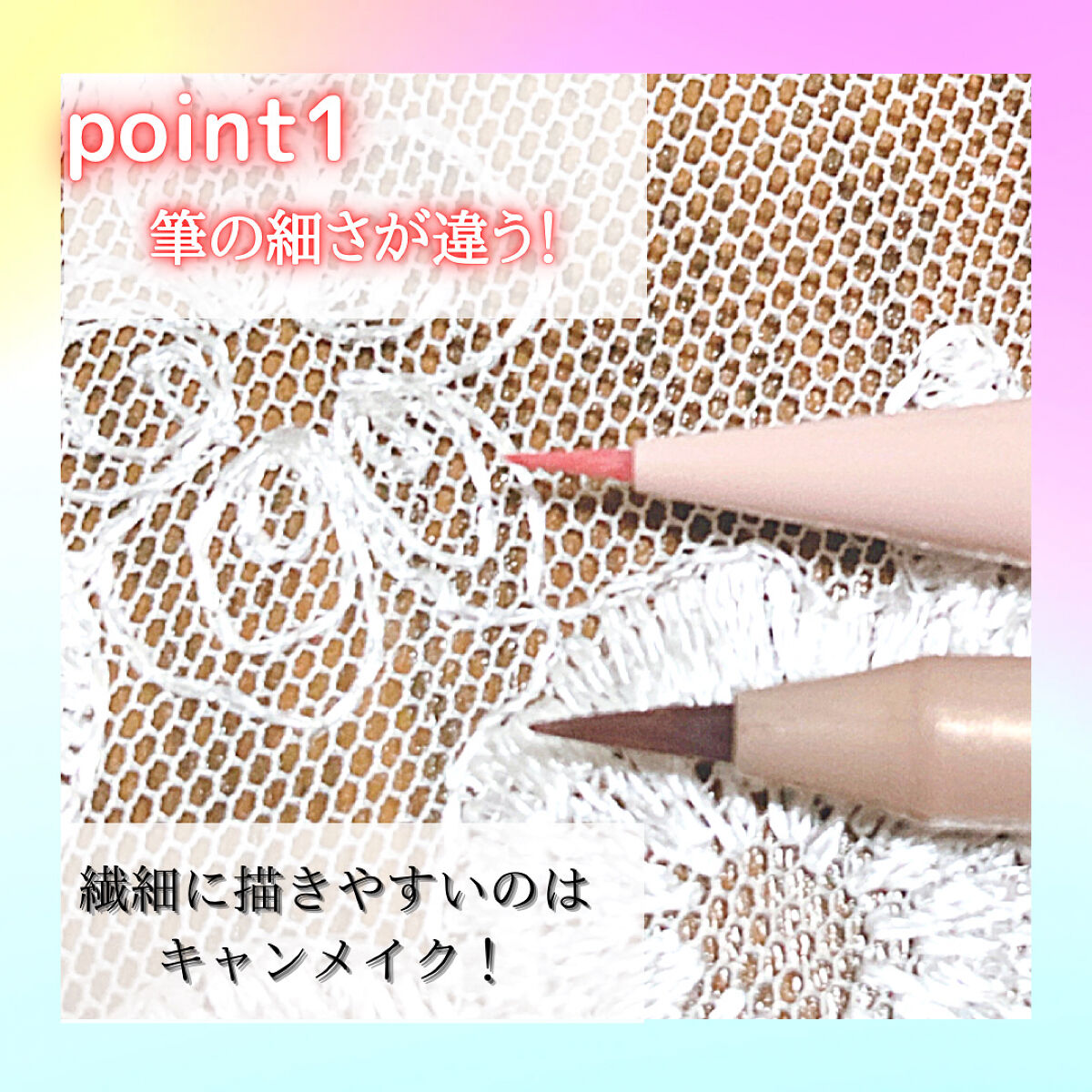 描くふたえアイライナー/CEZANNE/リキッドアイライナーを使ったクチコミ（2枚目）