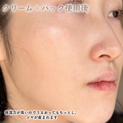 73シワクリーム/MAYBENA/フェイスクリームを使ったクチコミ(7枚目)