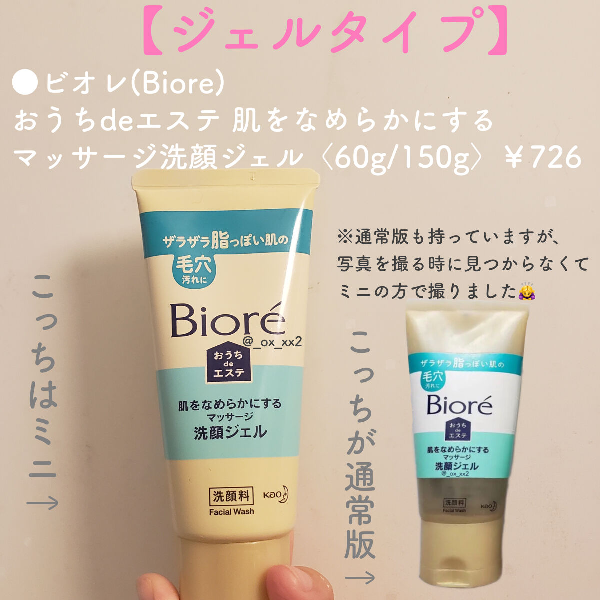 リアルカレンデュラピールオフパック/APRILSKIN/ピーリングを使ったクチコミ（2枚目）