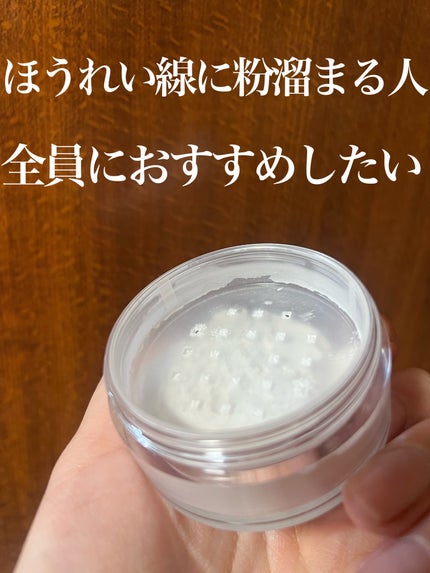 メイク キープ パウダー/コーセーコスメニエンス/ルースパウダーを使ったクチコミ(3枚目)