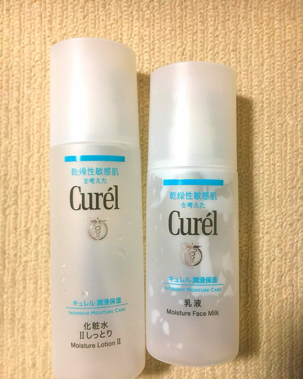 キュレル 化粧水Ⅱしっとり30ml ＆乳液30ml - 基礎化粧品