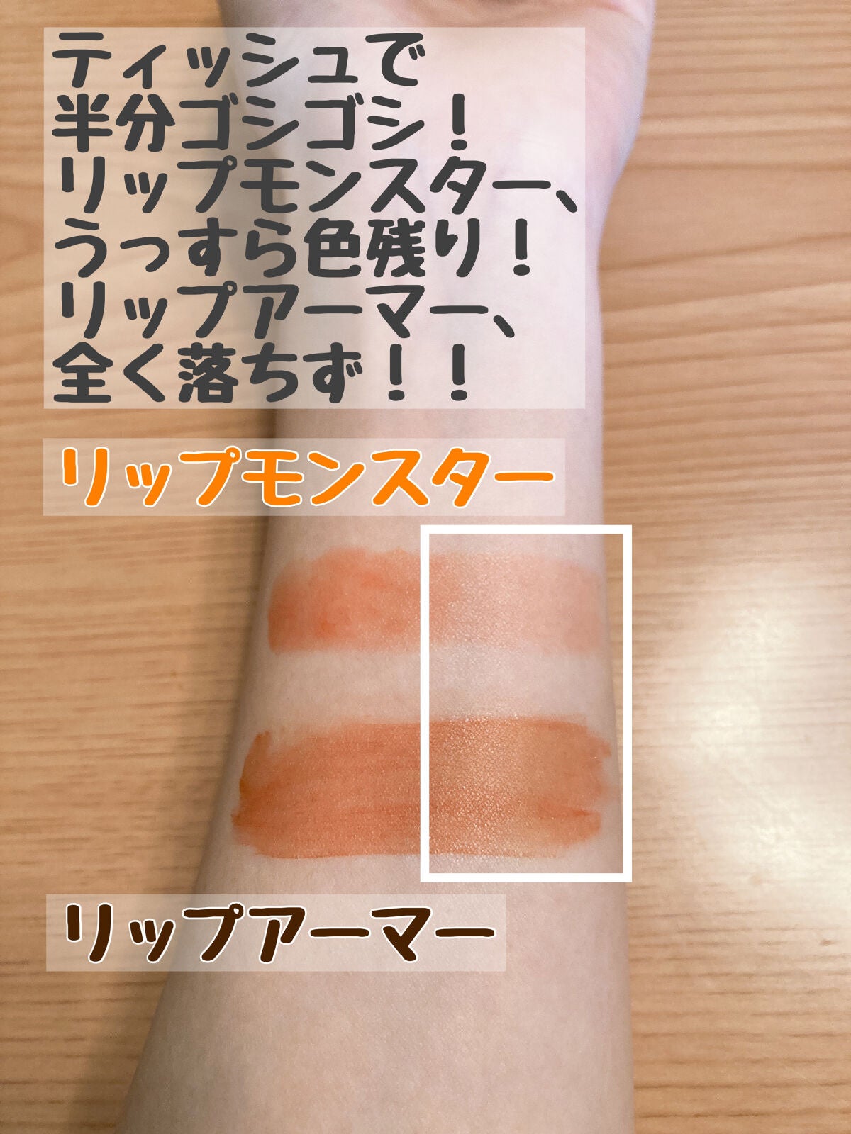 ケイト リップモンスター/KATE/口紅を使ったクチコミ(4枚目)